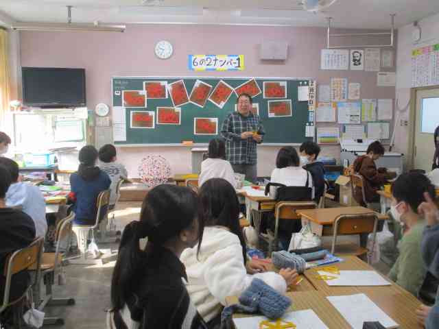 0216　6年生算数出前授業
